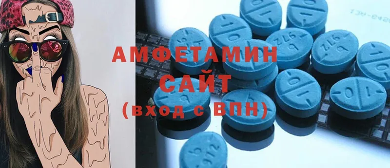 Amphetamine Розовый  где можно купить   Вытегра 