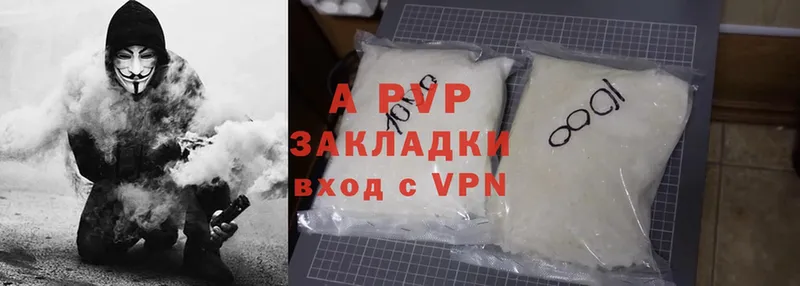 A PVP СК  купить наркотик  Вытегра 