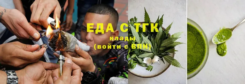 mega tor  Вытегра  Еда ТГК марихуана 